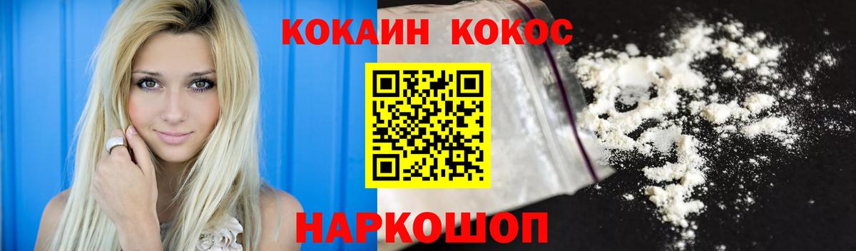 COCAIN  COCAIN Боливия  Новоалтайск  Вход с VPN  КОКАИН 98% 