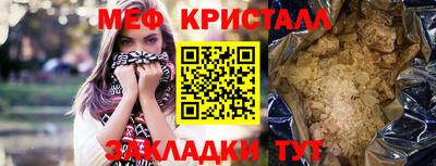 мескалин Сланцы