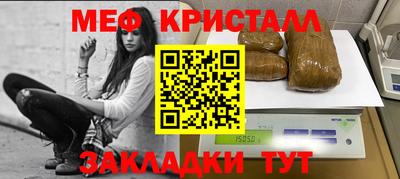 мескалин Сланцы