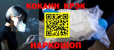 мяу мяу кристалл Славянск-на-Кубани