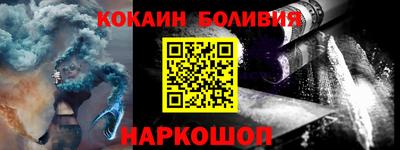 мескалин Сланцы