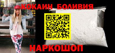 мяу мяу кристалл Славянск-на-Кубани