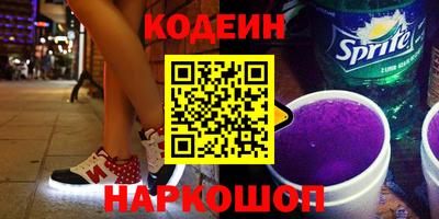 мяу мяу кристалл Славянск-на-Кубани