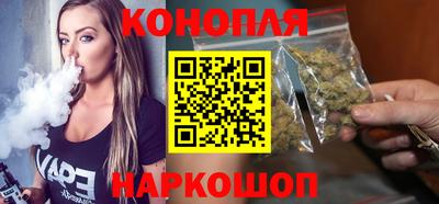 мяу мяу кристалл Славянск-на-Кубани