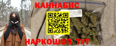 мяу мяу кристалл Славянск-на-Кубани