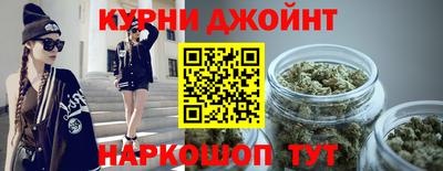 мяу мяу кристалл Славянск-на-Кубани