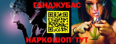 мяу мяу кристалл Славянск-на-Кубани