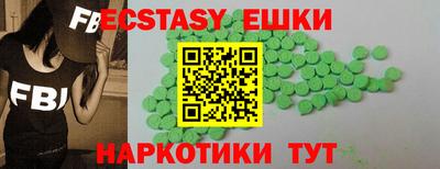 кокс Старая Купавна
