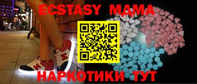 мяу мяу кристалл Славянск-на-Кубани