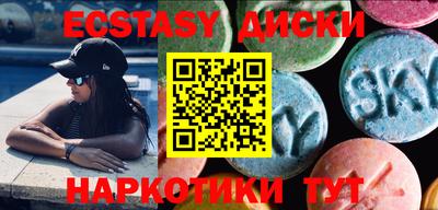 мескалин Сланцы