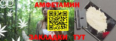 кокс Старая Купавна