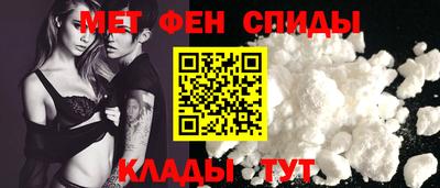 мескалин Сланцы