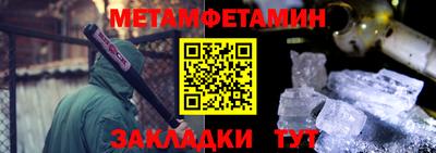 мескалин Сланцы