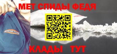мескалин Сланцы