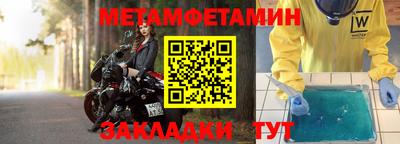 герыч Славгород