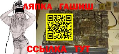 мяу мяу кристалл Славянск-на-Кубани