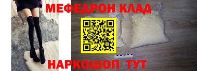 мескалин Сланцы