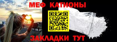 кокс Старая Купавна