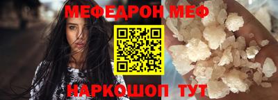 мескалин Сланцы