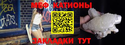 мескалин Сланцы