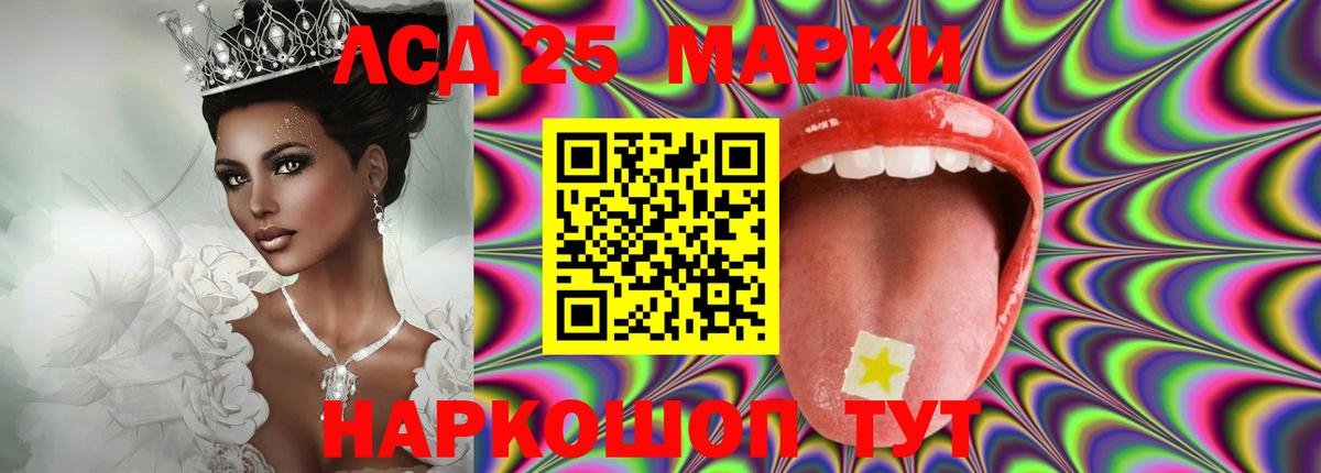 Лсд 25 экстази ecstasy  Вход с VPN  Новоалтайск  LSD-25 экстази ecstasy 