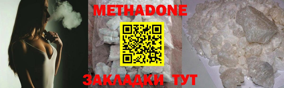 Канабис  Вход с VPN  Cocaine  Меф МЯУ МЯУ кристаллы  Меф МЯУ МЯУ  Новоалтайск  ГАШИШ  А ПВП СК  