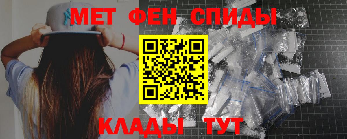 Метамфетамин Декстрометамфетамин 99.9% Новоалтайск