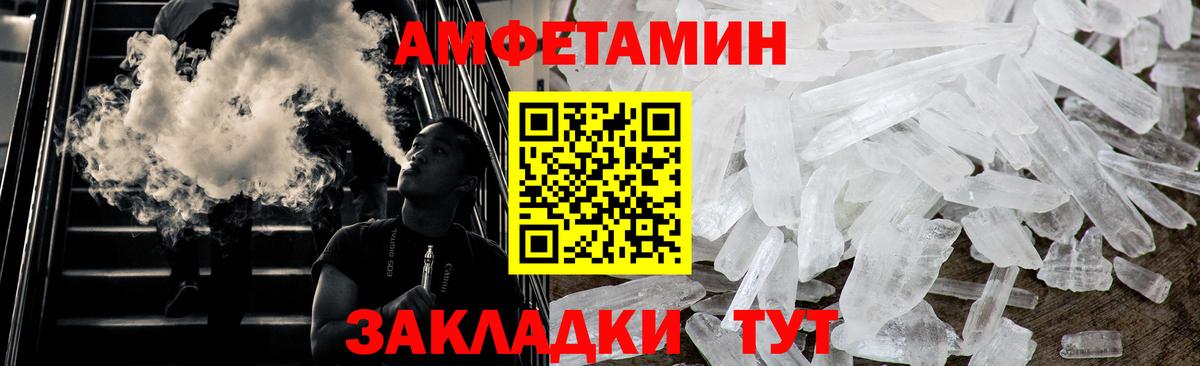 Первитин Декстрометамфетамин 99.9%  Вход с VPN  Новоалтайск 