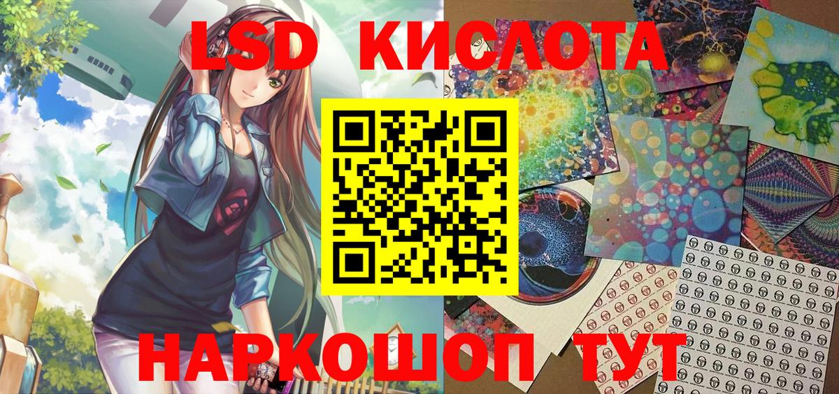 Марки 25I-NBOMe 1,8мг  Наркотические марки  Новоалтайск  Вход с VPN 