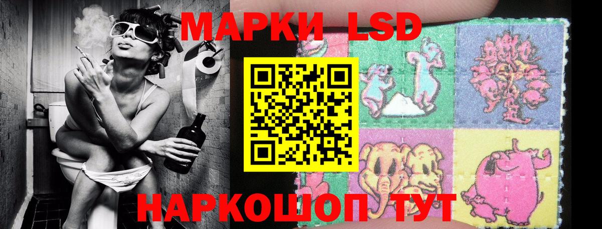 Марки N-bome 1,8мг Новоалтайск