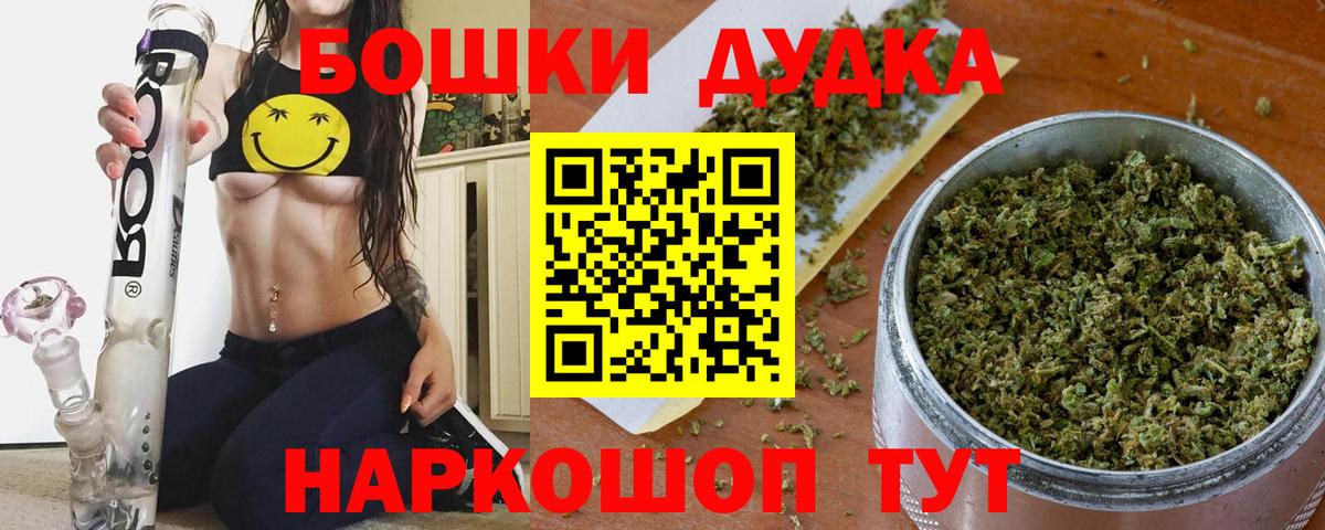 Каннабис план Новоалтайск