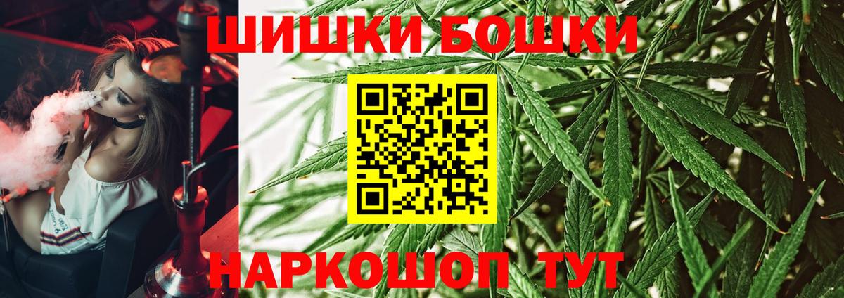 Мефедрон Новоалтайск